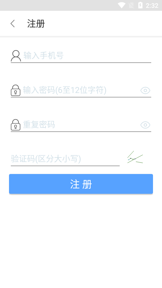 杞县出行app图2