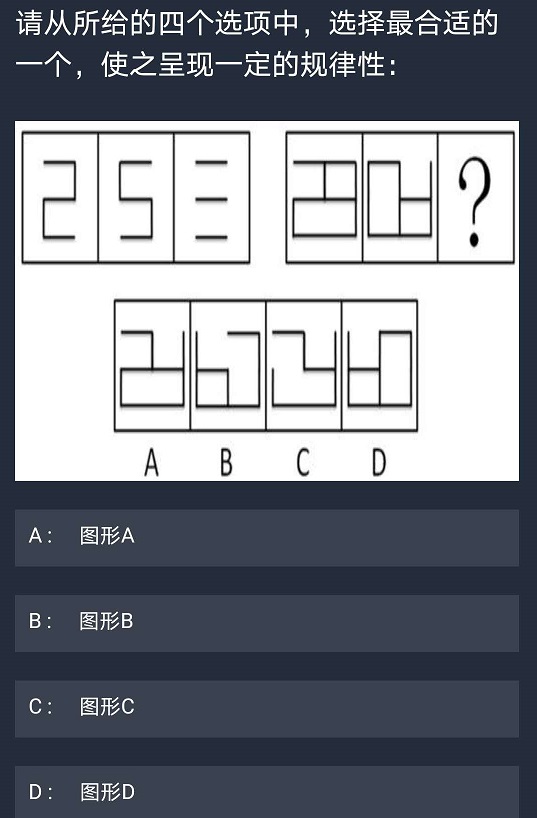 犯罪大师10月15日每日任务答案是什么 10月15日每日任务答案分享图片4
