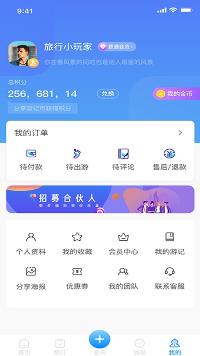 琅艇游艇app官方版图3