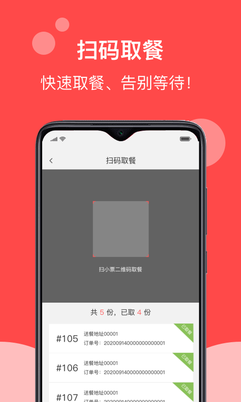 校帅图1