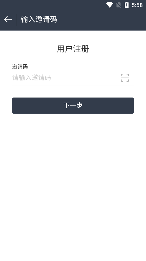 波司登零售通app手机版图3