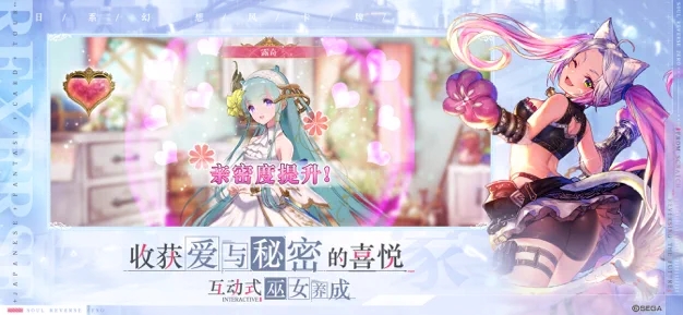 零之逆转手游图2