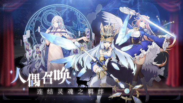 复苏的魔女8.2破碎之境低配攻略图3