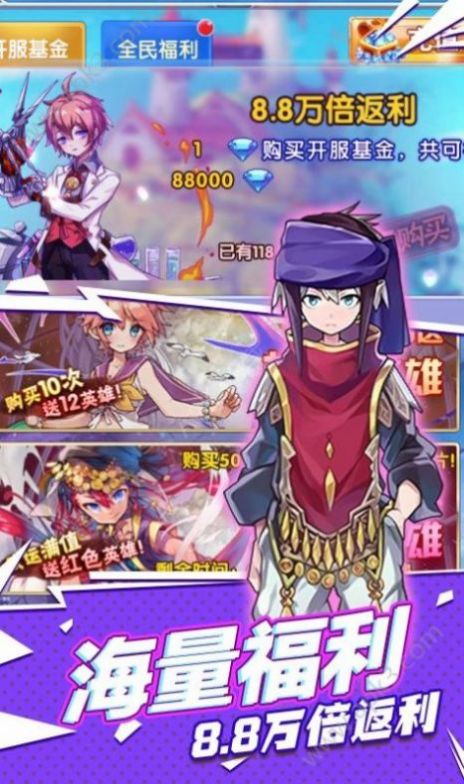 进击的少女狂怒手游官方版图3