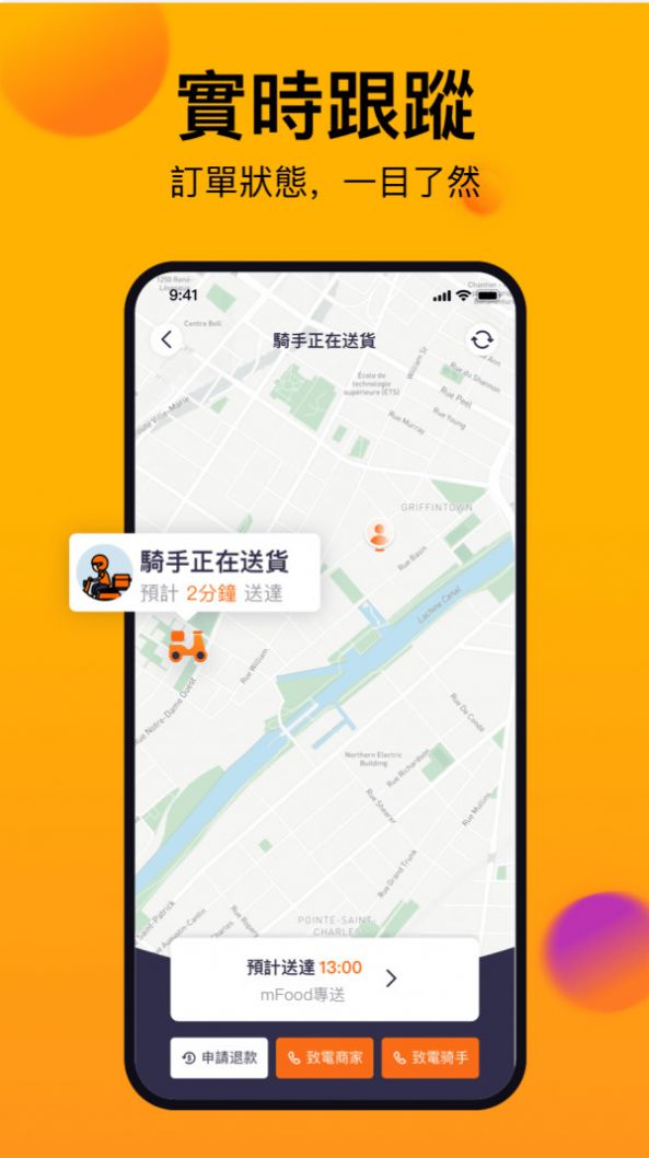 mFood图2