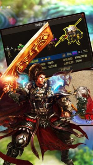 一刀九天神途手游图片1