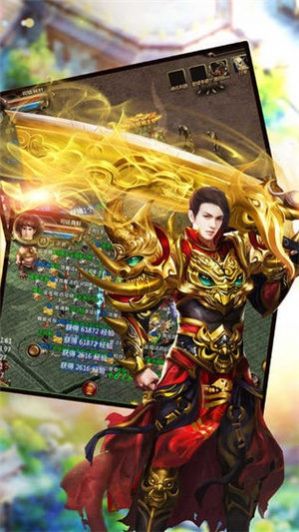 一刀九天神途手游官网版图3