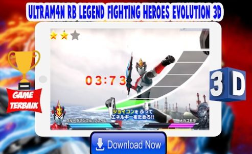 奥特格斗奥特曼RB传奇格斗英雄游戏安卓版图3