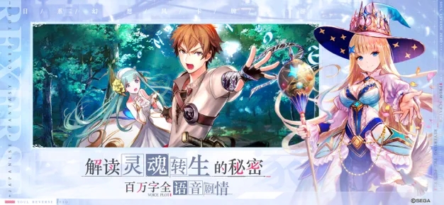 零之逆转手游图3