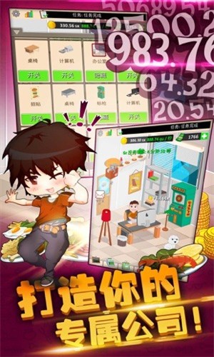 五星小厨游戏安卓版图3