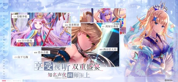 零之逆转手游图片1