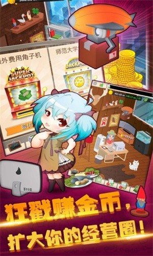 五星小厨游戏图片1