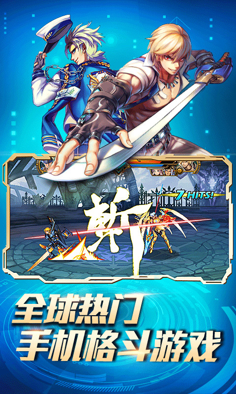 时空苍穹官网版图1