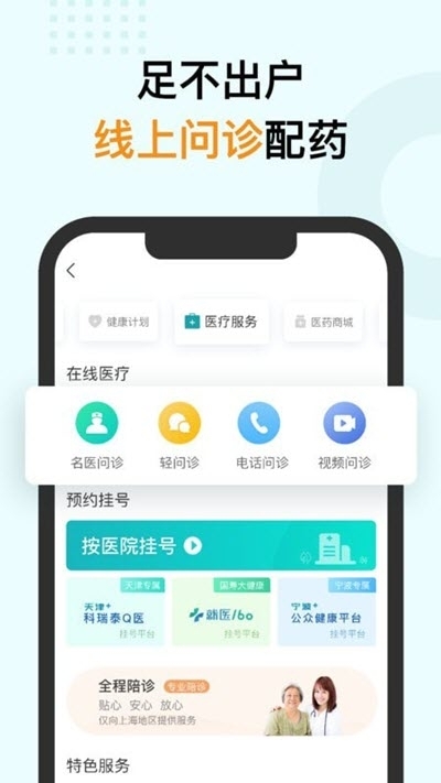 世纪新视商app图1