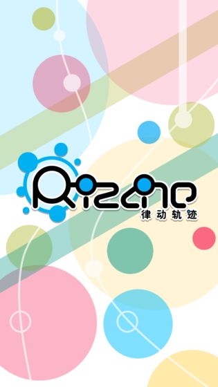 律动轨迹Rizline官网版图1
