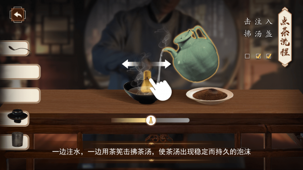 斗茶AR app图片1