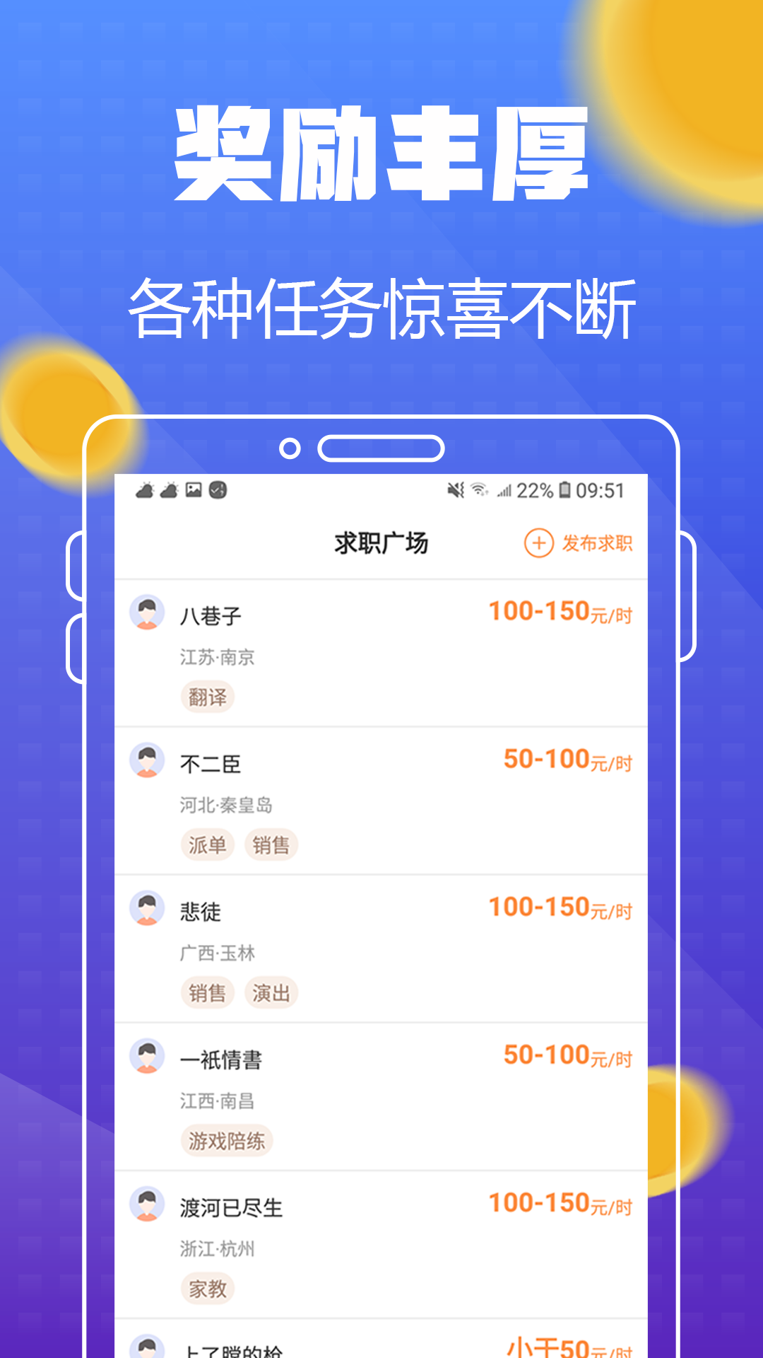 坚果试玩app官方版图1