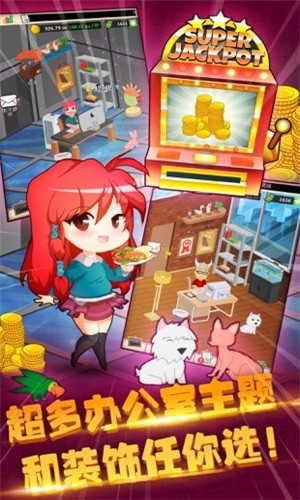 五星小厨游戏安卓版图1
