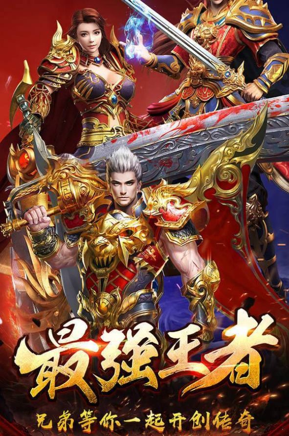 冷月天下打金单职业手游图2