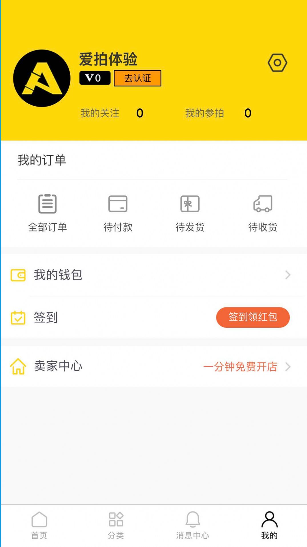 爱拍堂图1