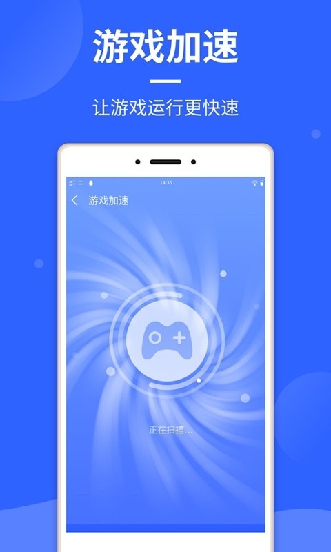 云清理app官方版图3