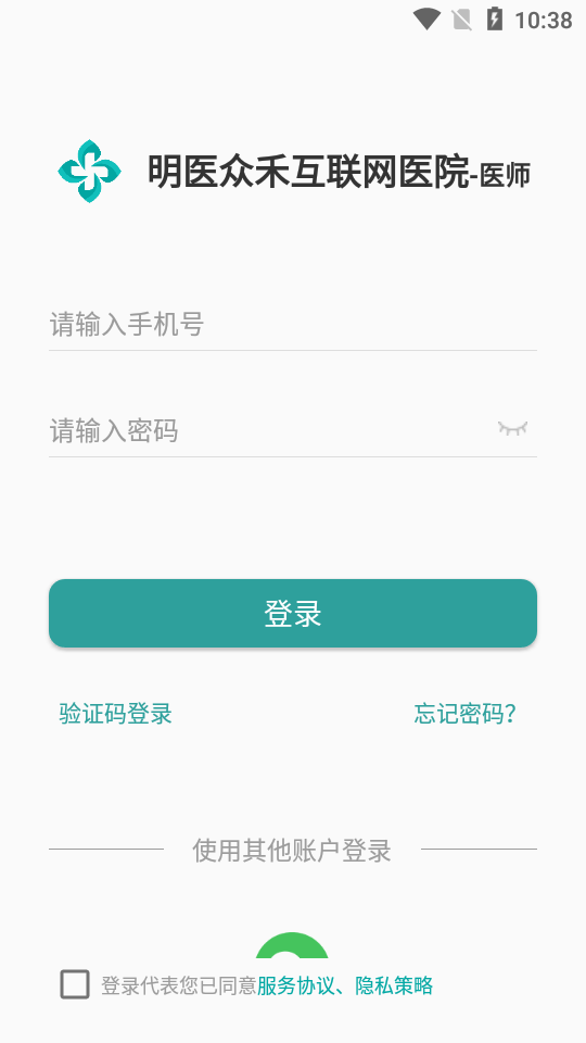 医德帮医生图1