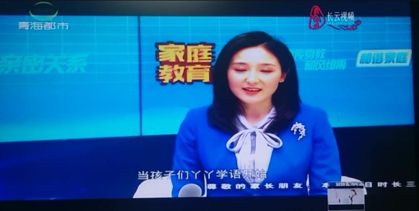 2020重庆中小学生家庭教育与网络安全视频回放app图1