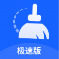 云清理app