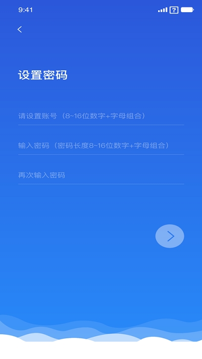 蛮牛科技app官网版图1