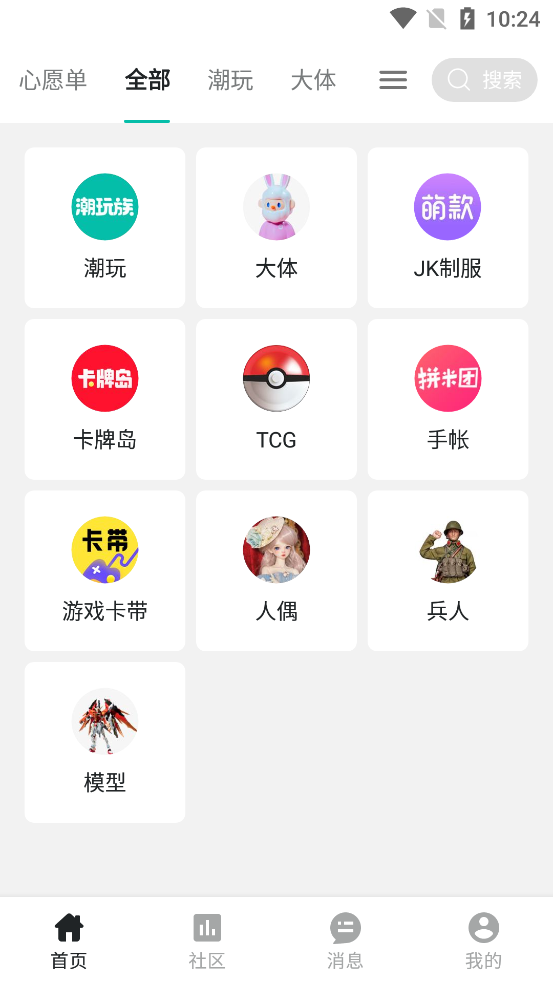 千岛app官方版图2