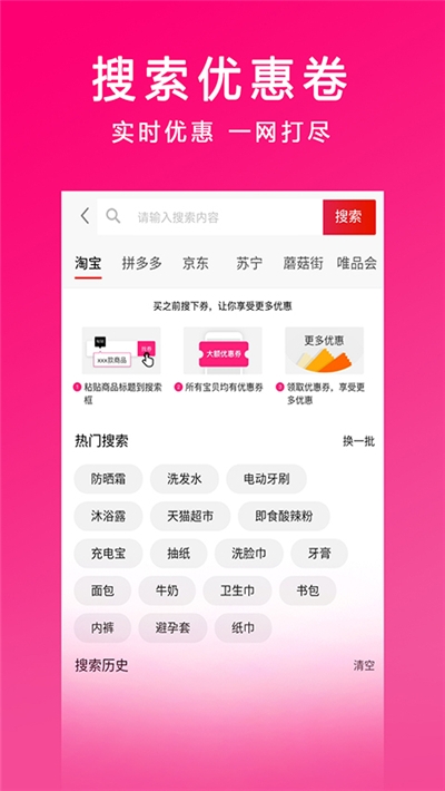 优小云app手机版图3