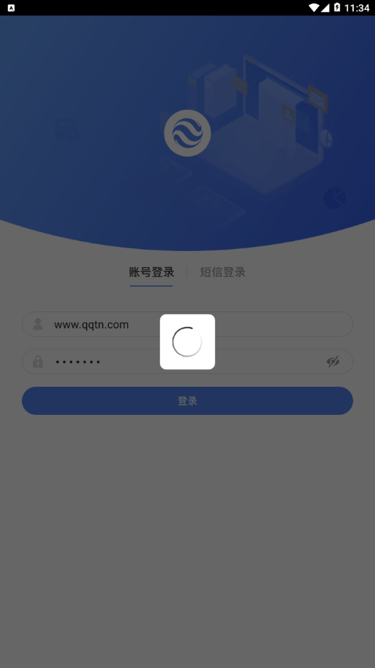 大地e点通app图片1