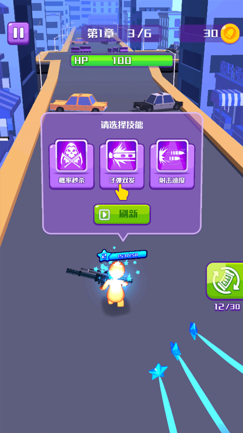 我子弹乱飞游戏图3