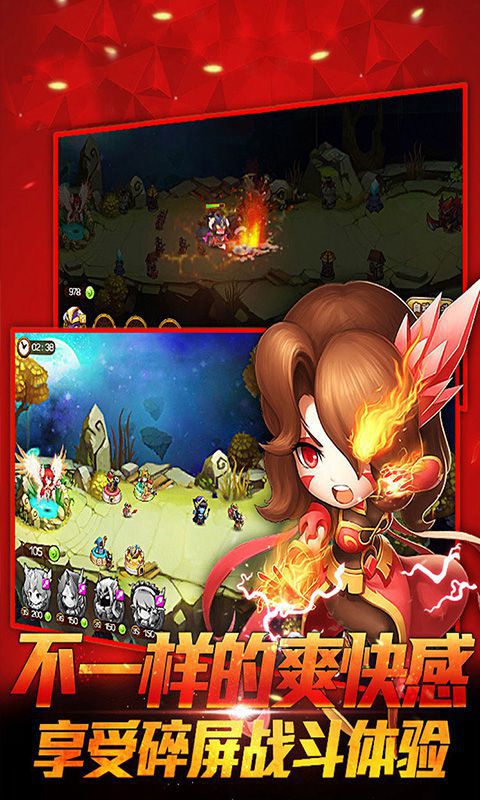 魔神刀塔游戏手机版图2