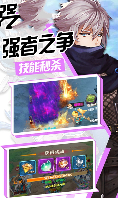 战痕世界手游图片1
