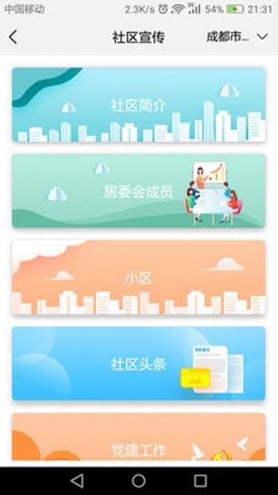 58汽车app官方版图3