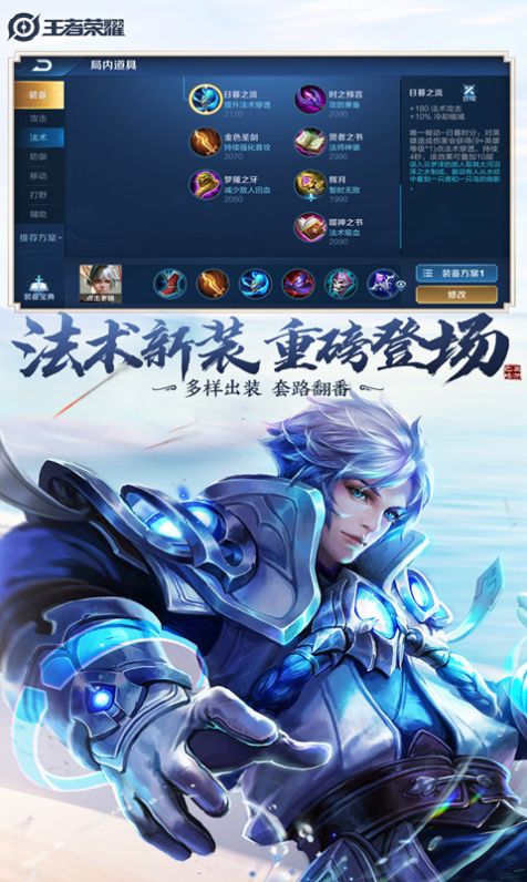 易烊千玺筑梦语音包app图1