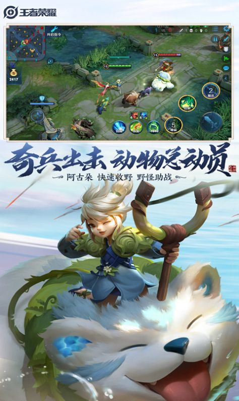 易烊千玺筑梦语音包app图2