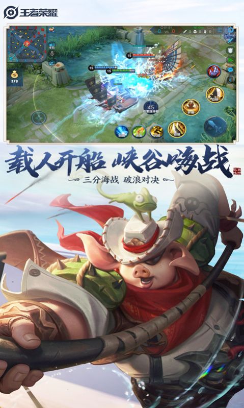 易烊千玺筑梦语音包app图片1
