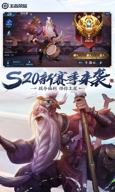 易烊千玺筑梦语音包app图3