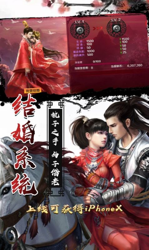 武极修仙官网版图片1