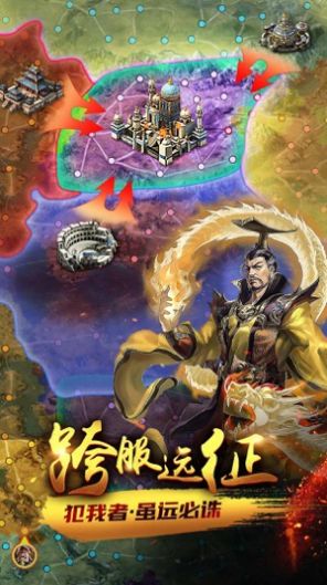 秩序与文明手游官网安卓版图1