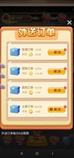 全民超市app赚金红包版图1