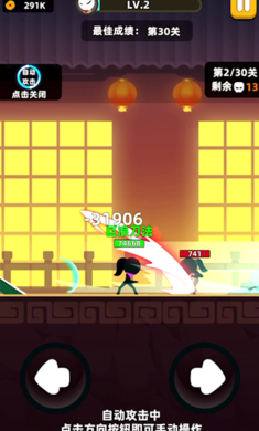 我功夫特牛国际服0.7.1版图3