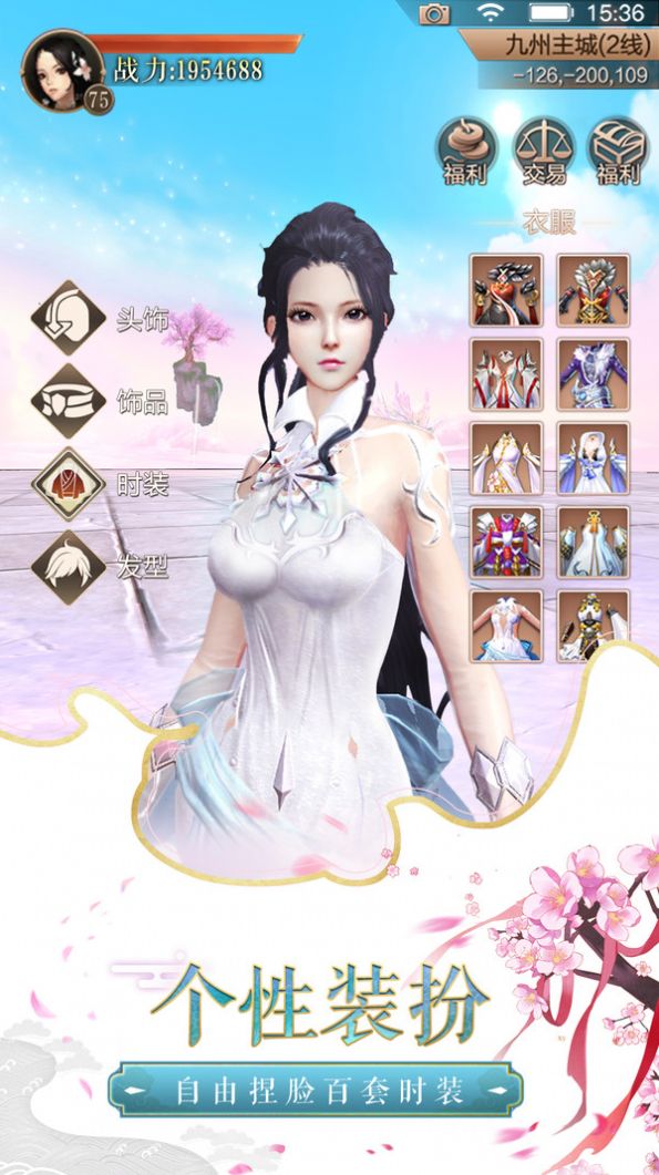 神明幻想手游官网版图2