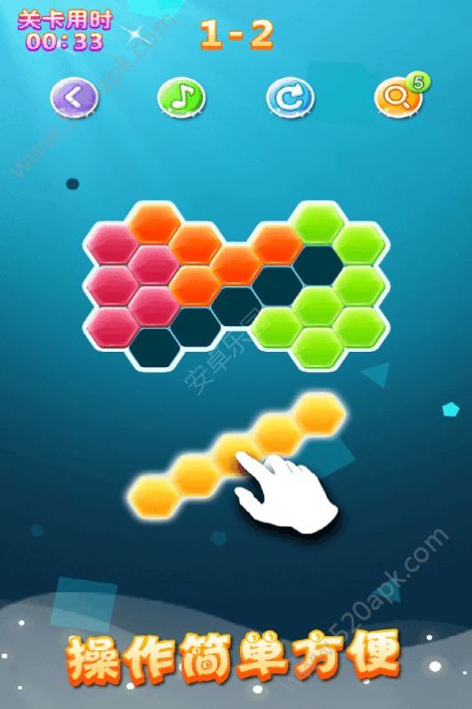 六边形拼图版图片1