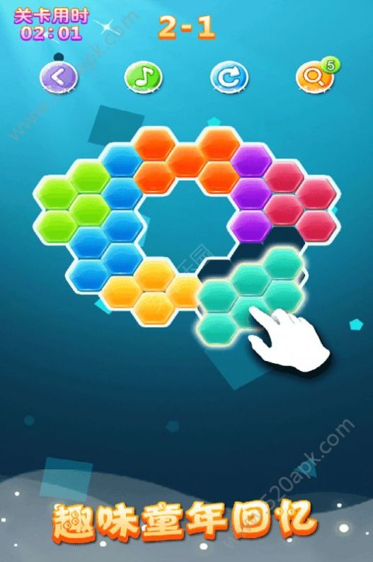 六边形拼图版图2