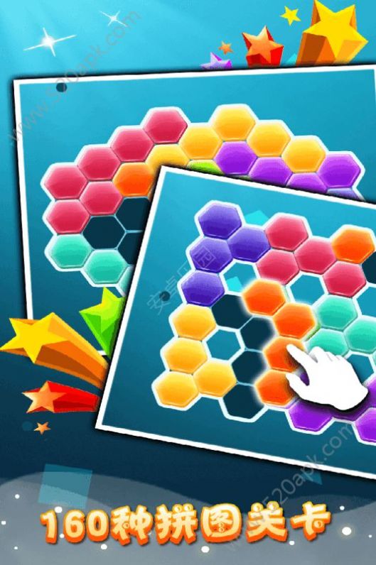 六边形拼图版图1