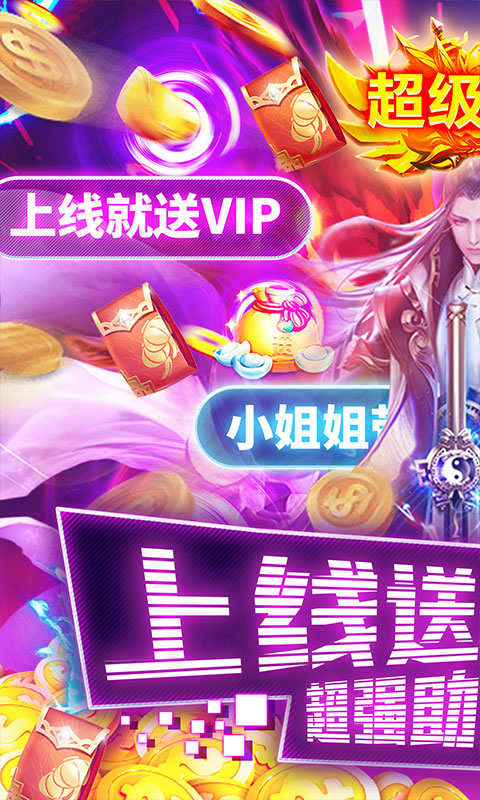 玄仙修仙录版图1
