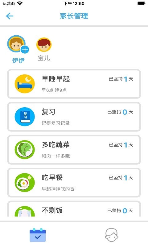 哈比特app最新版图3